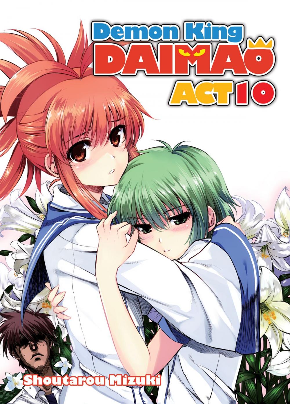 Big bigCover of Demon King Daimaou: Volume 10