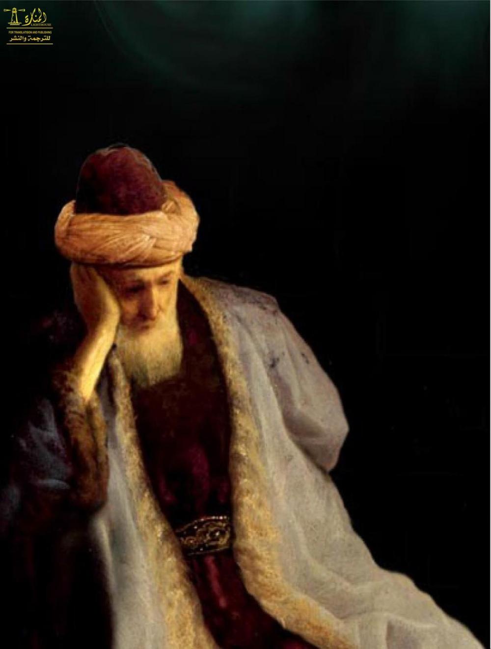 Big bigCover of Philosophy of Jalal al-Din Rumi