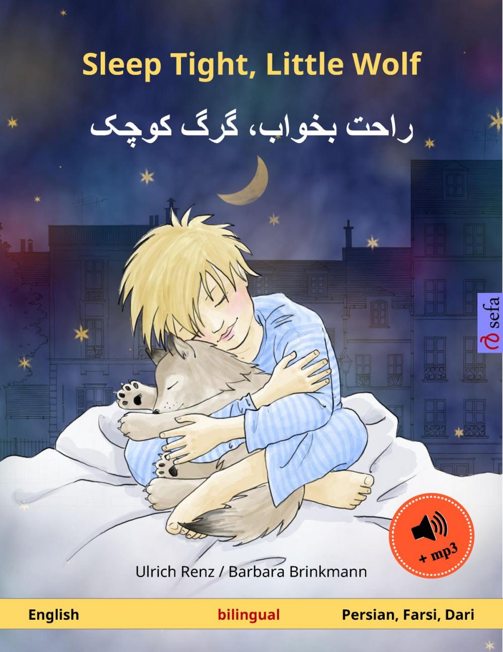 Big bigCover of Sleep Tight, Little Wolf – راحت بخواب، گرگ کوچک (English – Persian, Farsi, Dari)