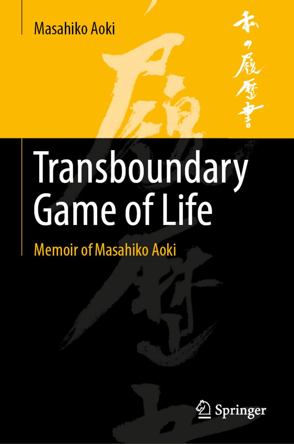 Big bigCover of Transboundary Game of Life