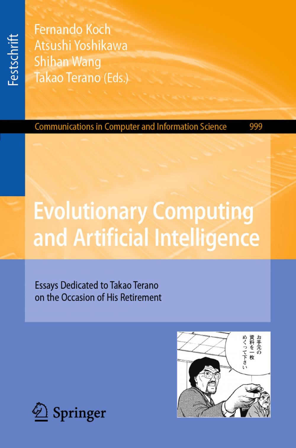 Big bigCover of Evolutionary Computing and Artificial Intelligence