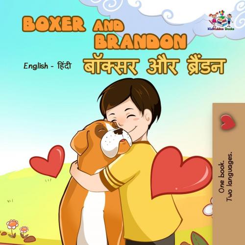 Cover of the book Boxer and Brandon by KidKiddos Books, KidKiddos Books Ltd.