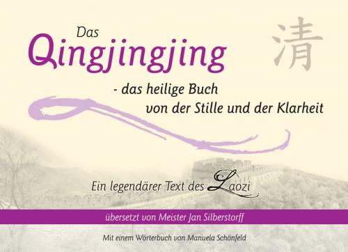 Cover of the book Das Qingjingjing by Jan Silberstorff, LOTUS-PRESS