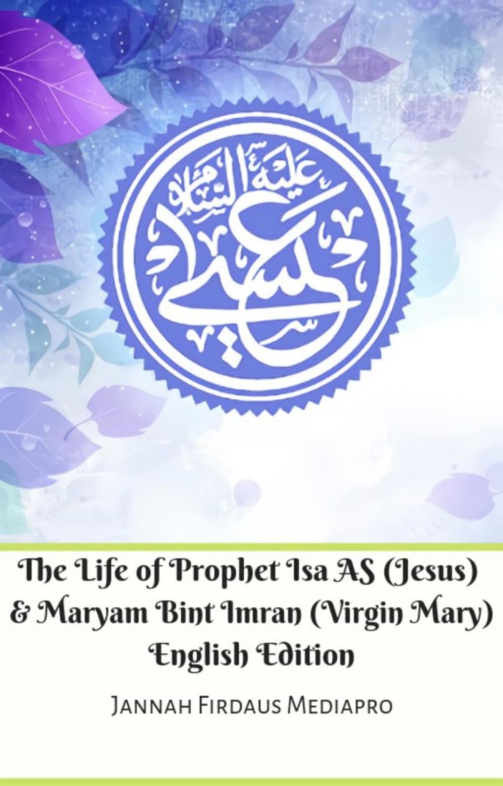 Big bigCover of The Life of Prophet Isa AS (Jesus) And Maryam Bint Imran (Virgin Mary) English Edition