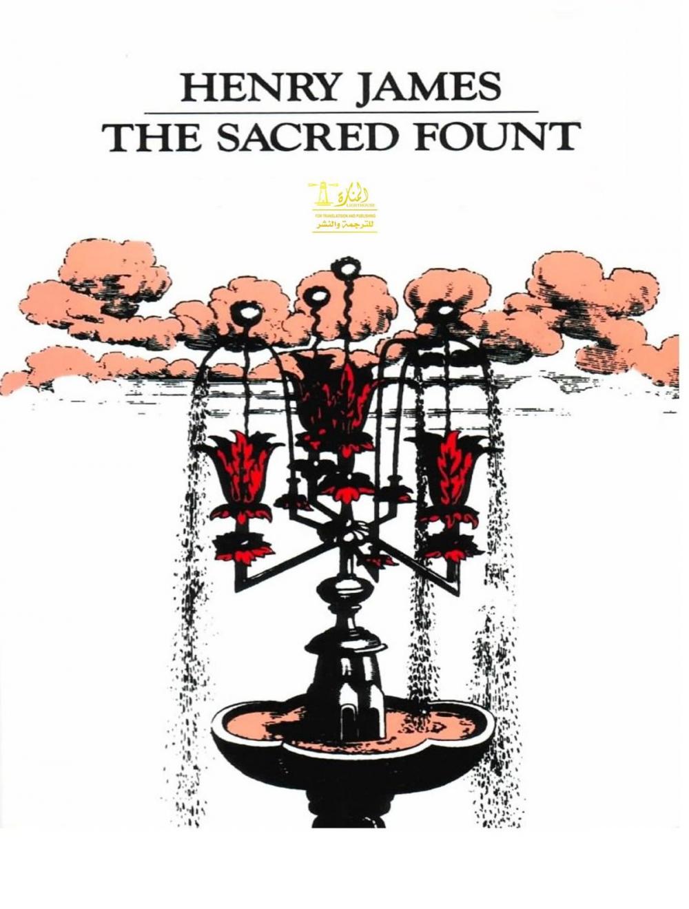 Big bigCover of The Sacred Fount