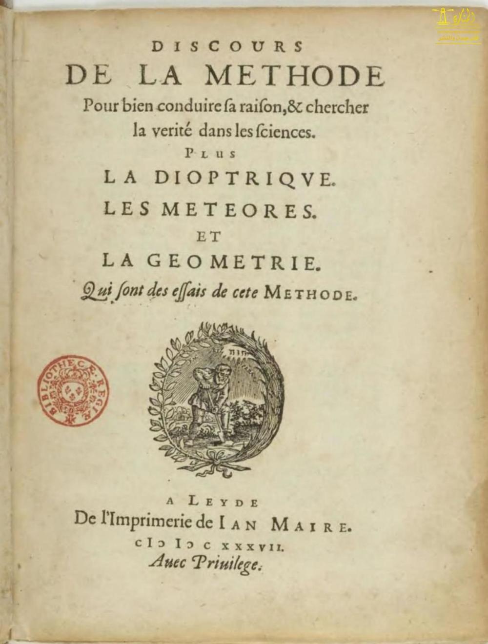 Big bigCover of Discours de la méthode