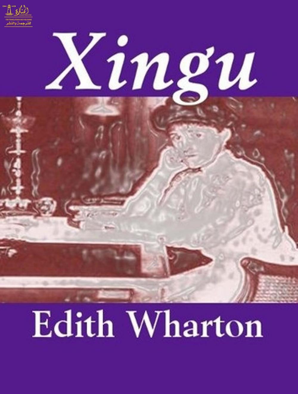 Big bigCover of Xingu