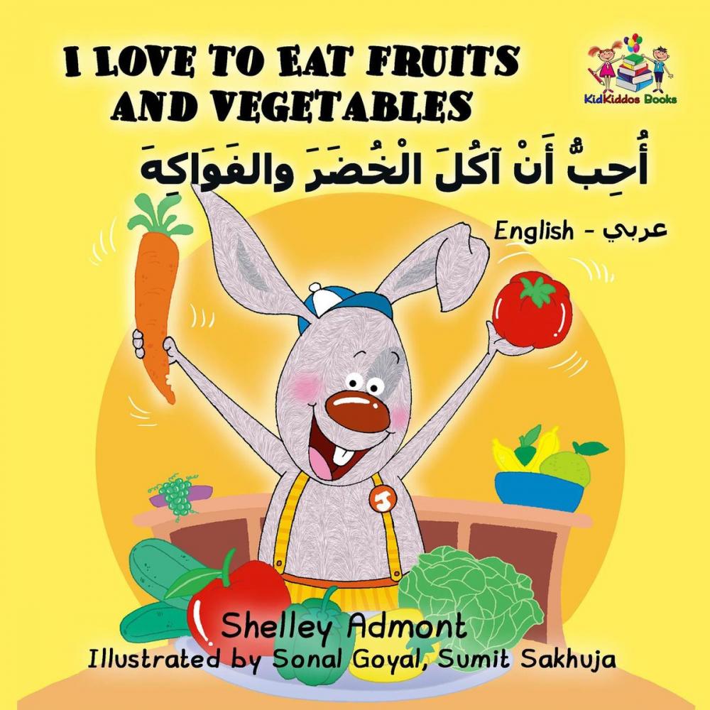 Big bigCover of I Love to Eat Fruits and Vegetables