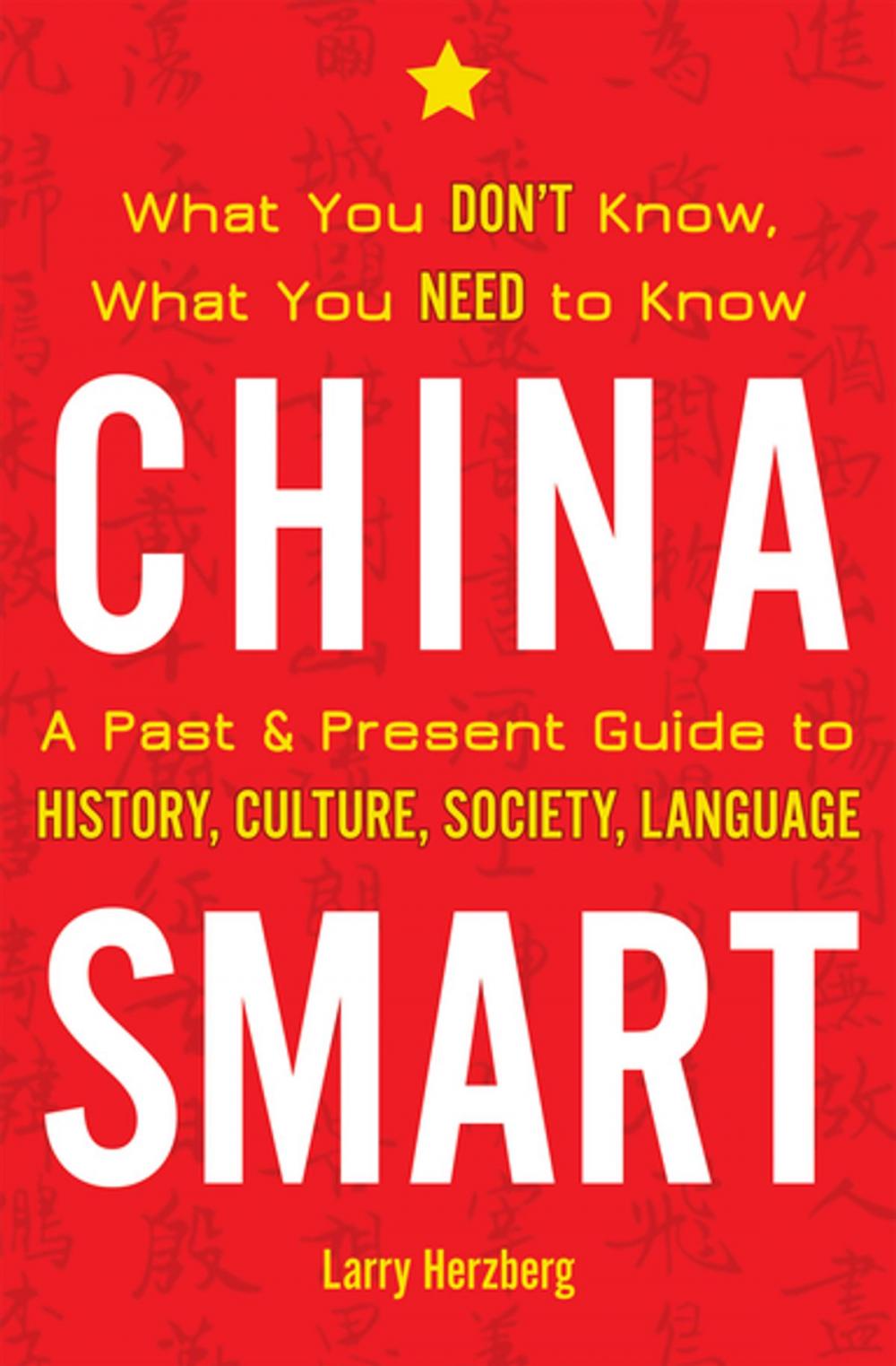 Big bigCover of China Smart