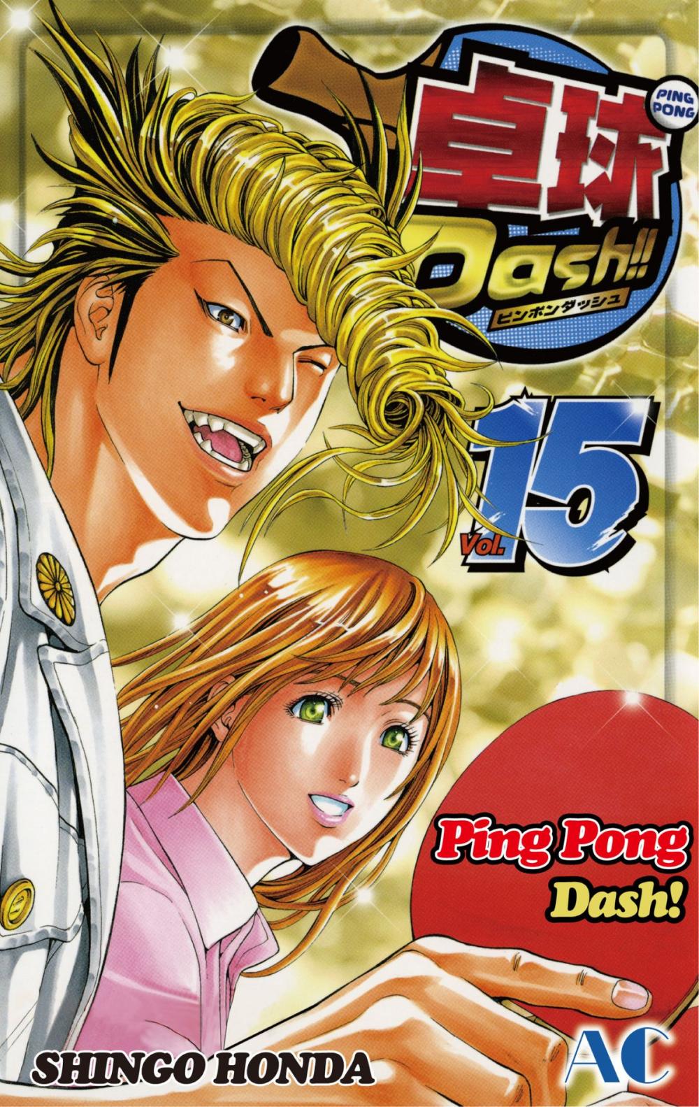 Big bigCover of Ping Pong Dash!