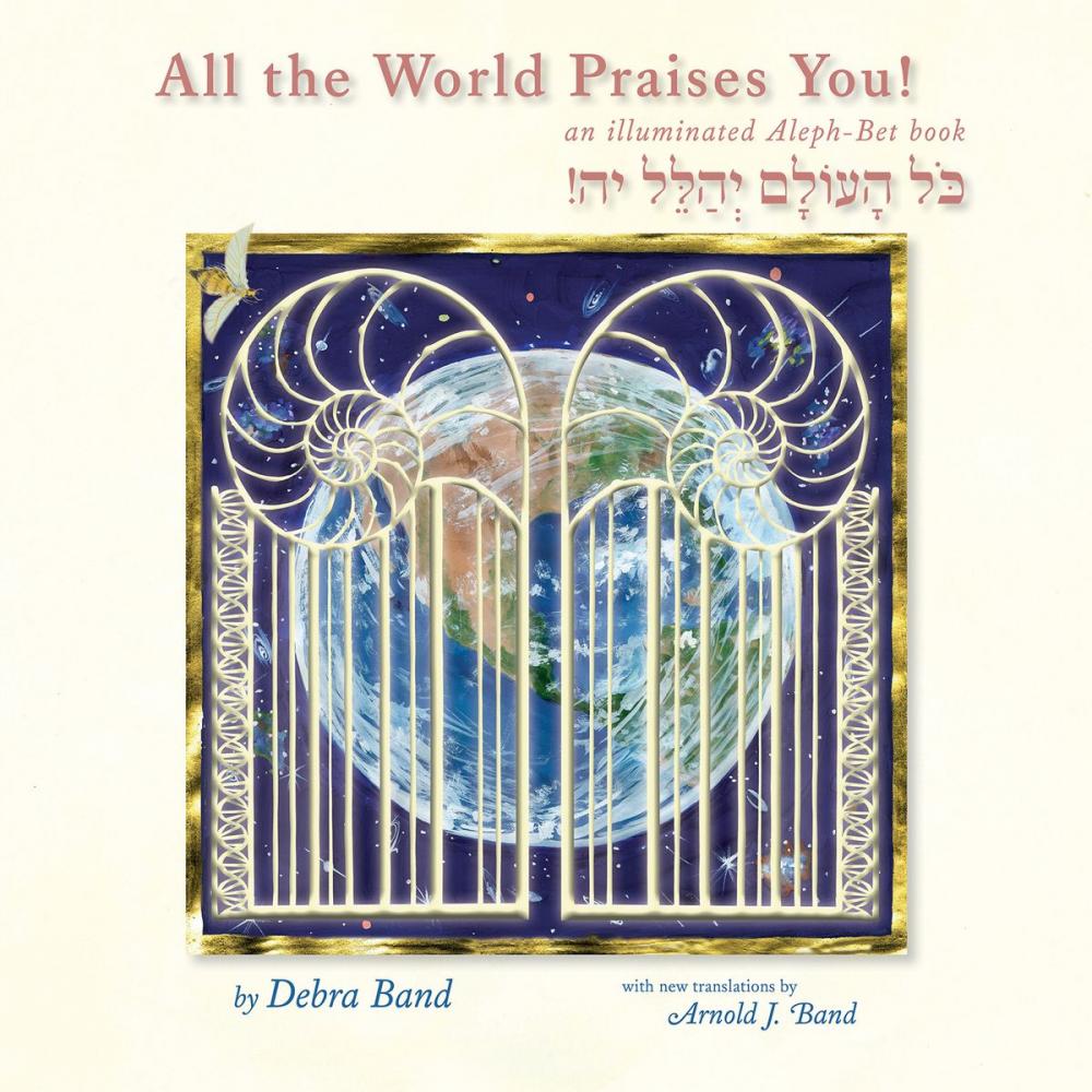 Big bigCover of All the World Praises You!