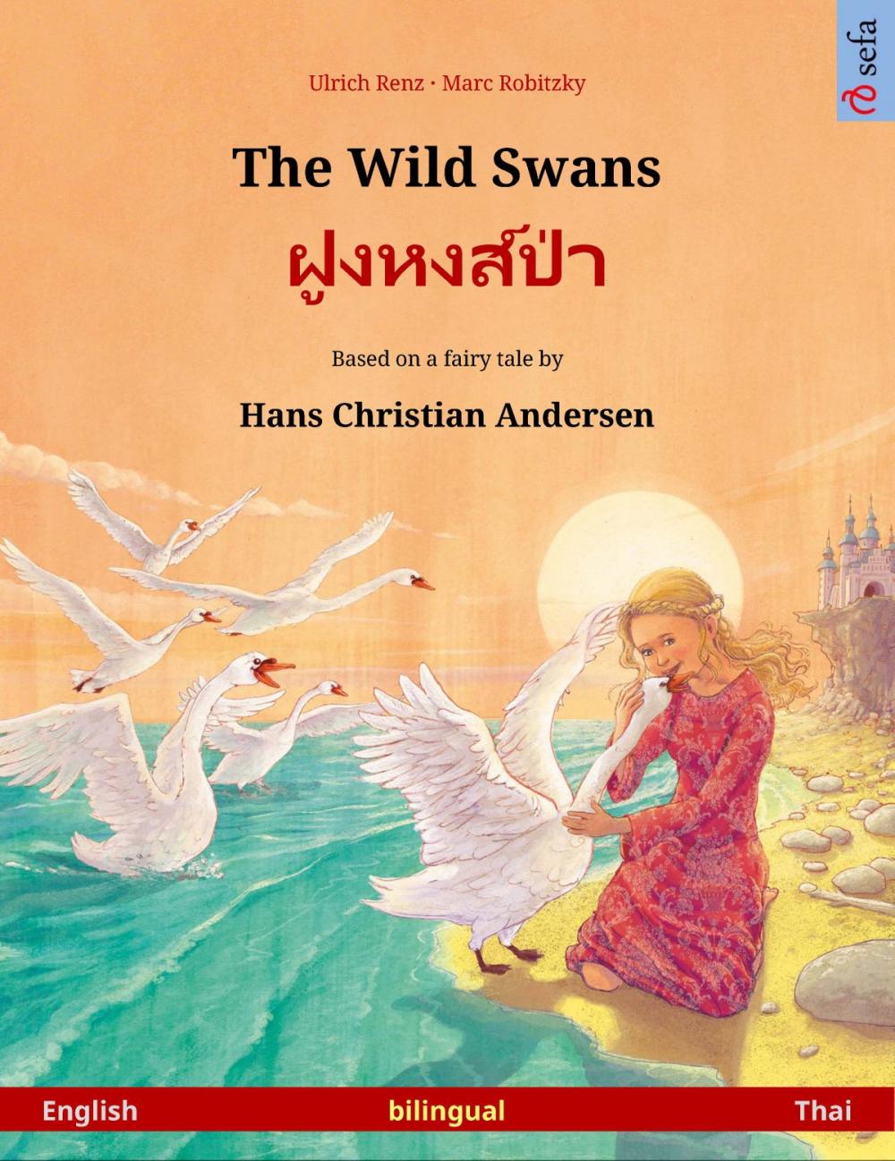 Big bigCover of The Wild Swans – ฝูงหงส์ป่า (English – Thai)