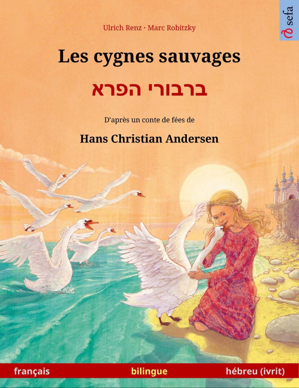 Big bigCover of Les cygnes sauvages – ברבורי הפרא (français – hébreu (ivrit))