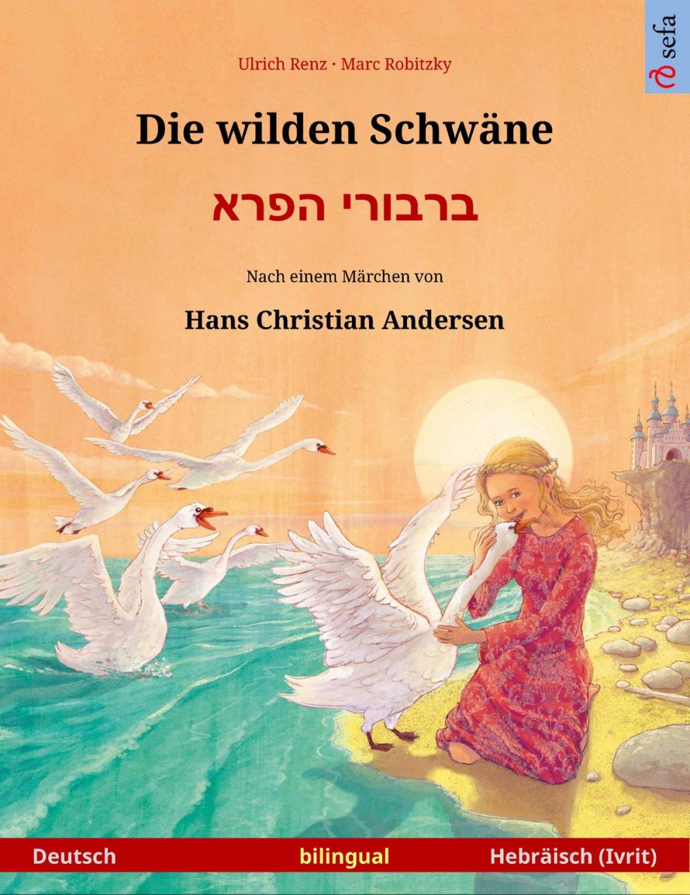 Big bigCover of Die wilden Schwäne – ברבורי הפרא (Deutsch – Hebräisch (Ivrit))