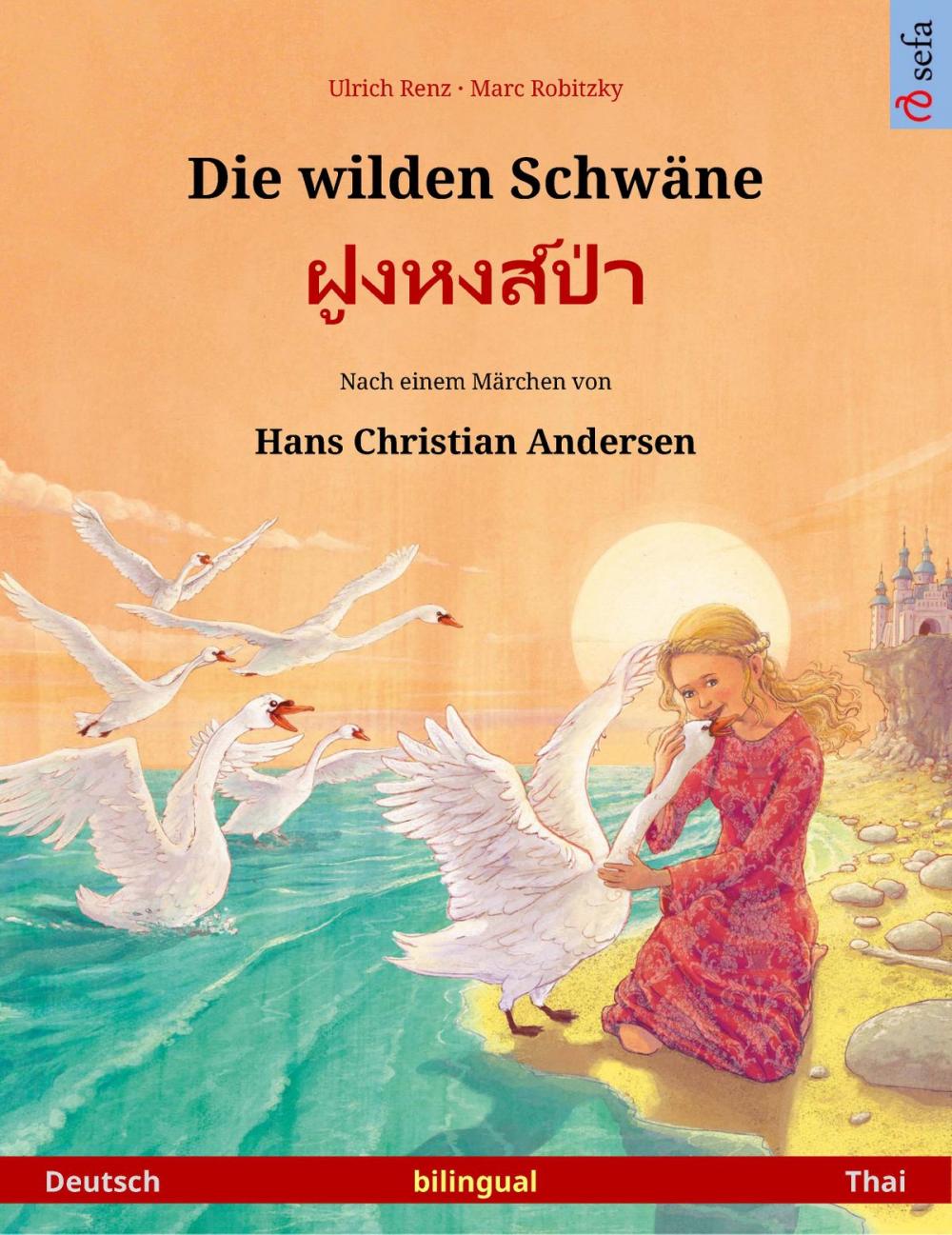 Big bigCover of Die wilden Schwäne – ฝูงหงส์ป่า (Deutsch – Thai)