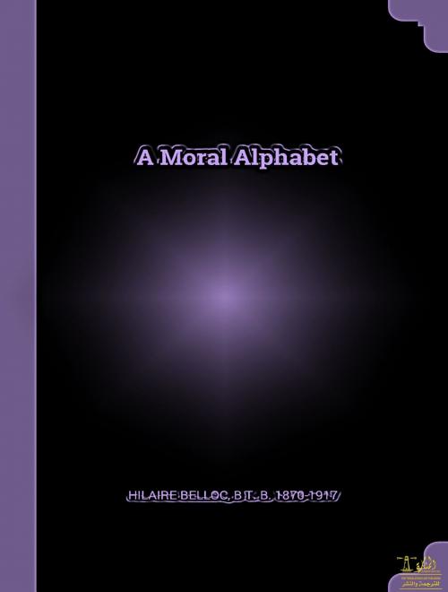 Cover of the book A Moral Alphabet by Hilaire Belloc, Lighthouse Books for Translation Publishing