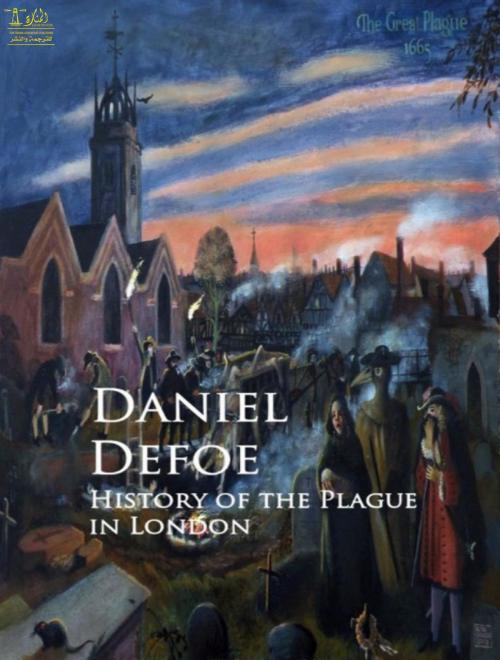 Cover of the book History of the Plague in London by Daniel Defoe, Lighthouse Books for Translation Publishing
