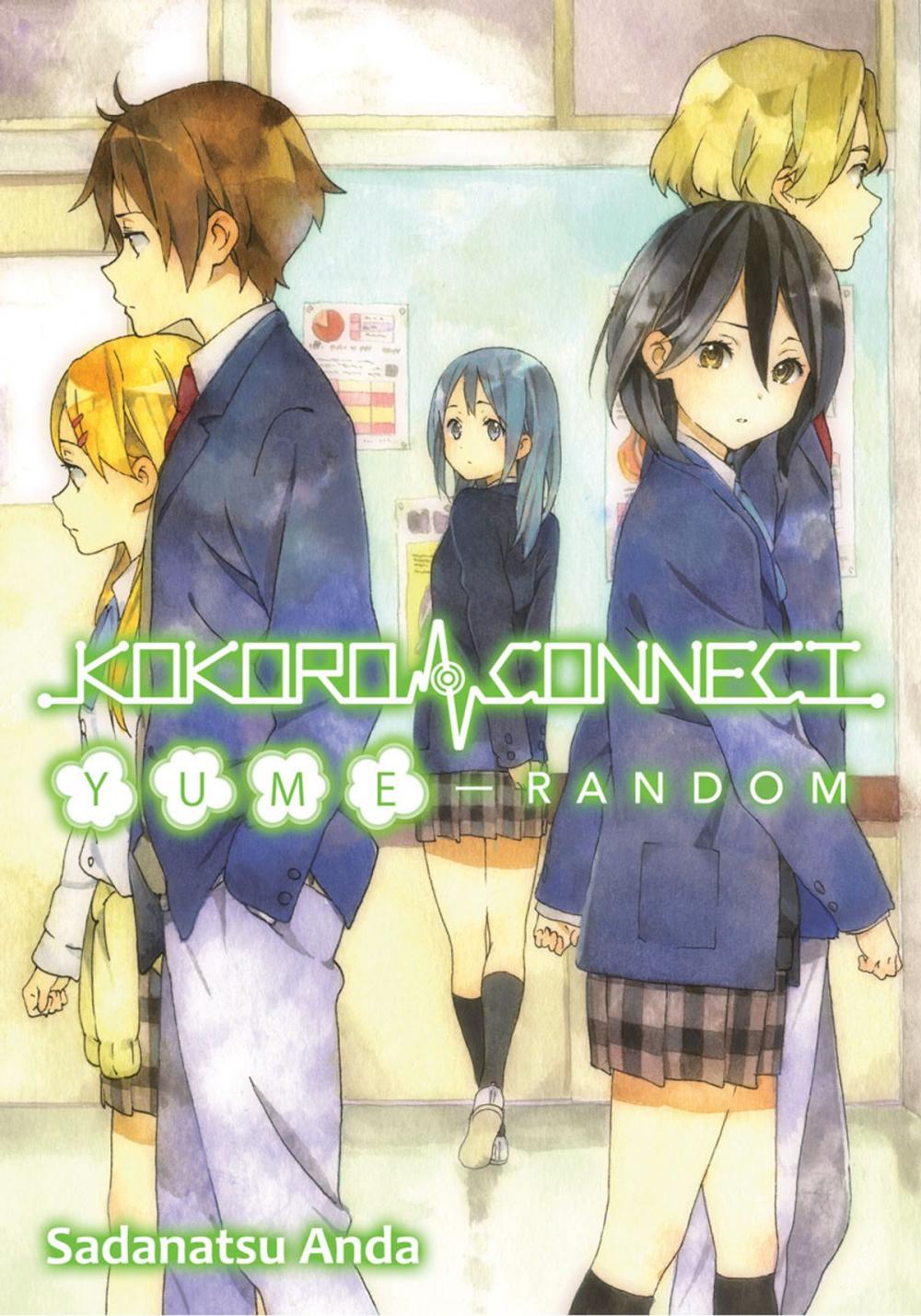 Big bigCover of Kokoro Connect Volume 7: Yume Random