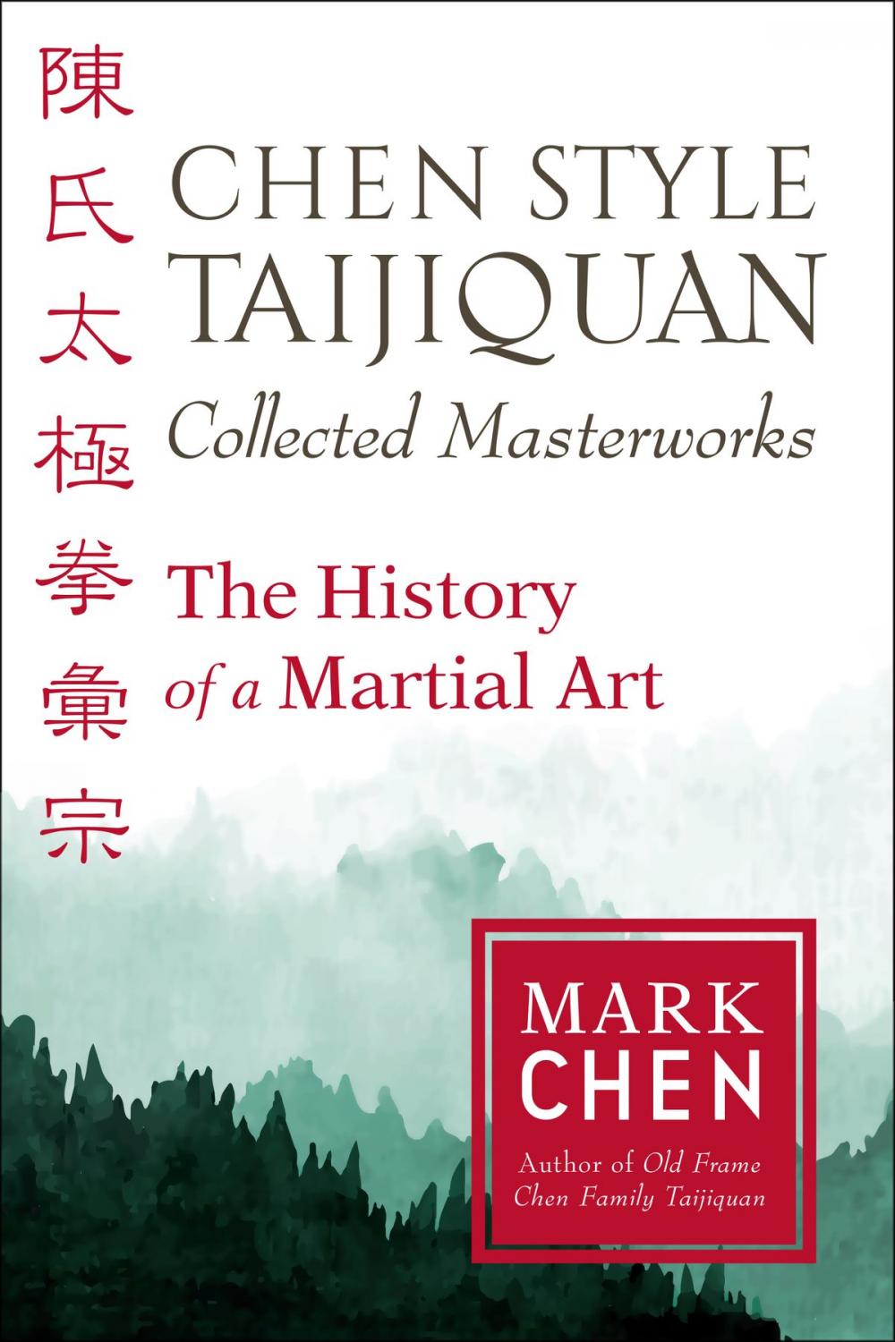 Big bigCover of Chen Style Taijiquan Collected Masterworks